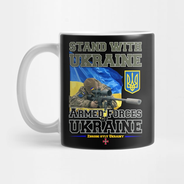 Armed Forces of Ukraine - Save Ukraine by comancha